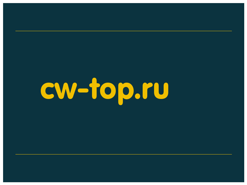 сделать скриншот cw-top.ru