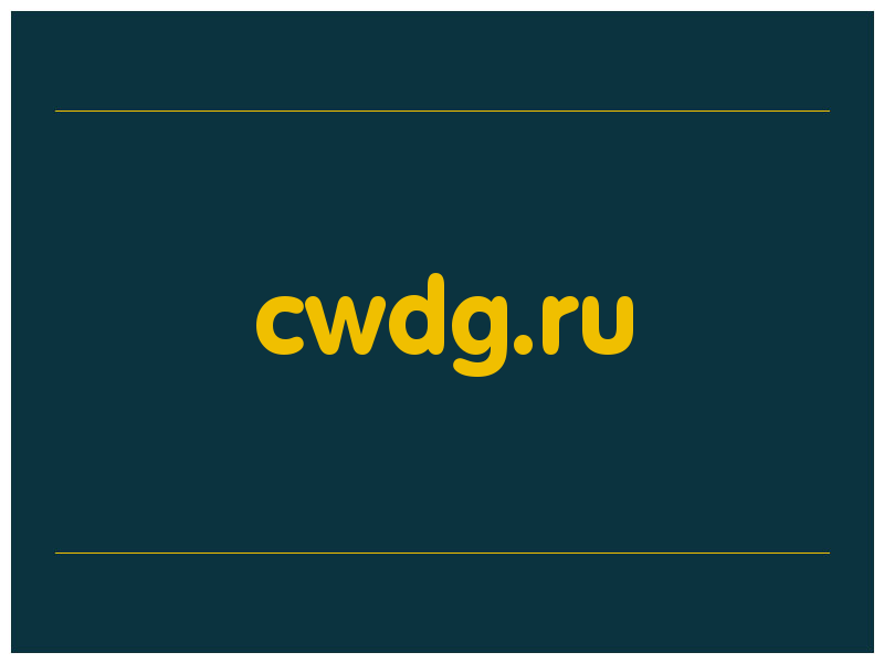 сделать скриншот cwdg.ru