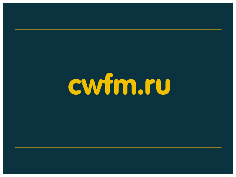 сделать скриншот cwfm.ru