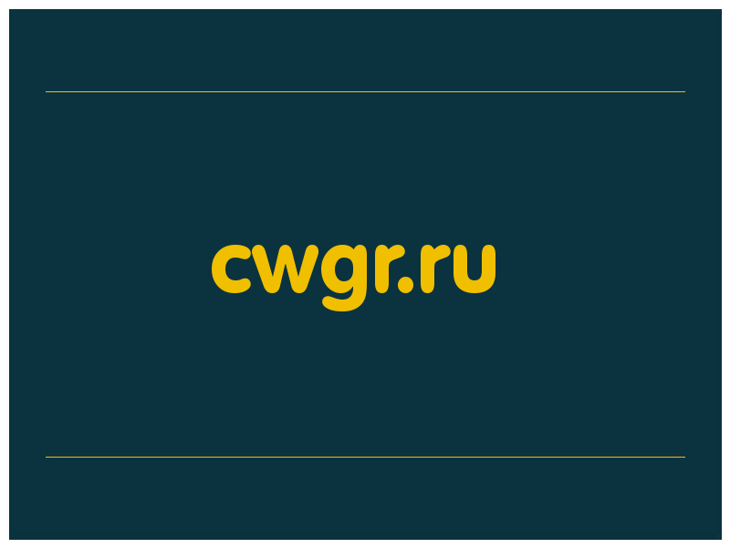 сделать скриншот cwgr.ru