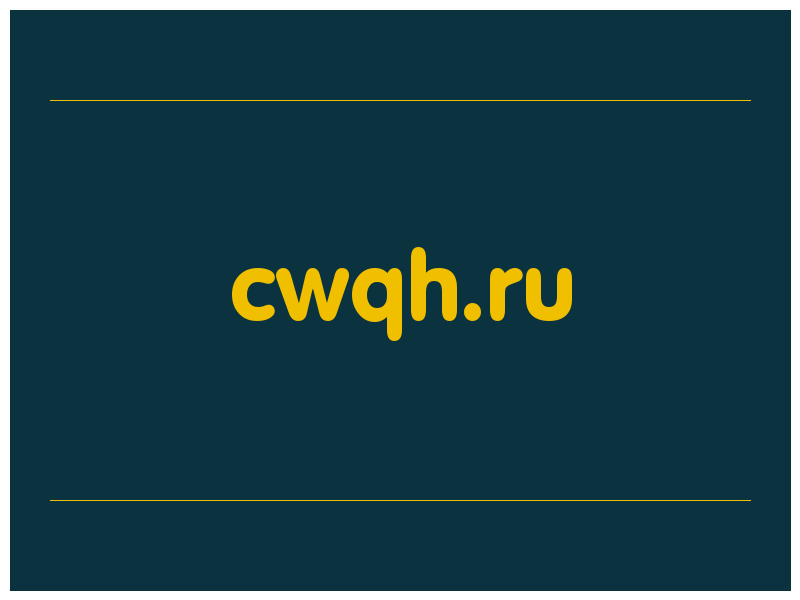 сделать скриншот cwqh.ru