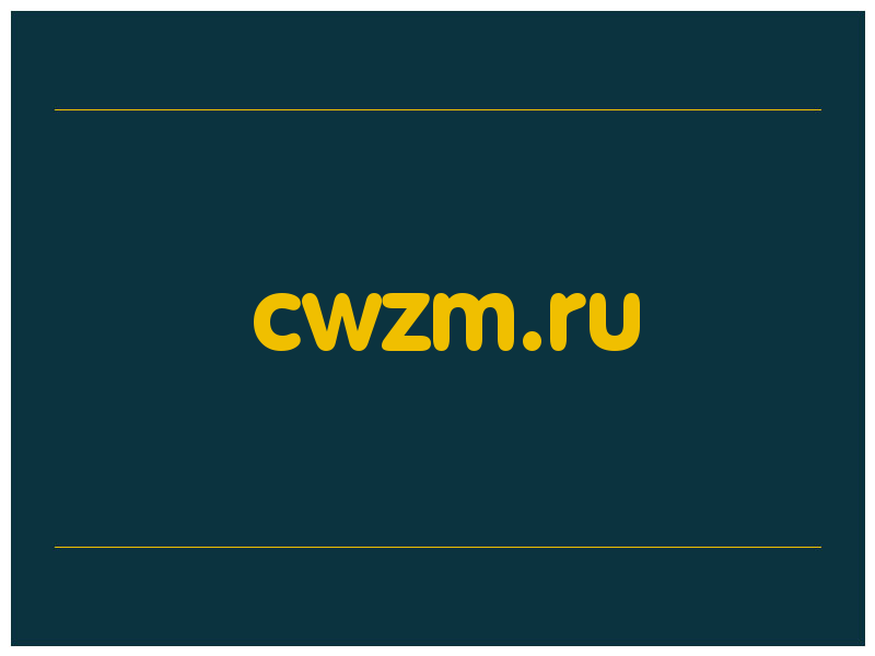 сделать скриншот cwzm.ru