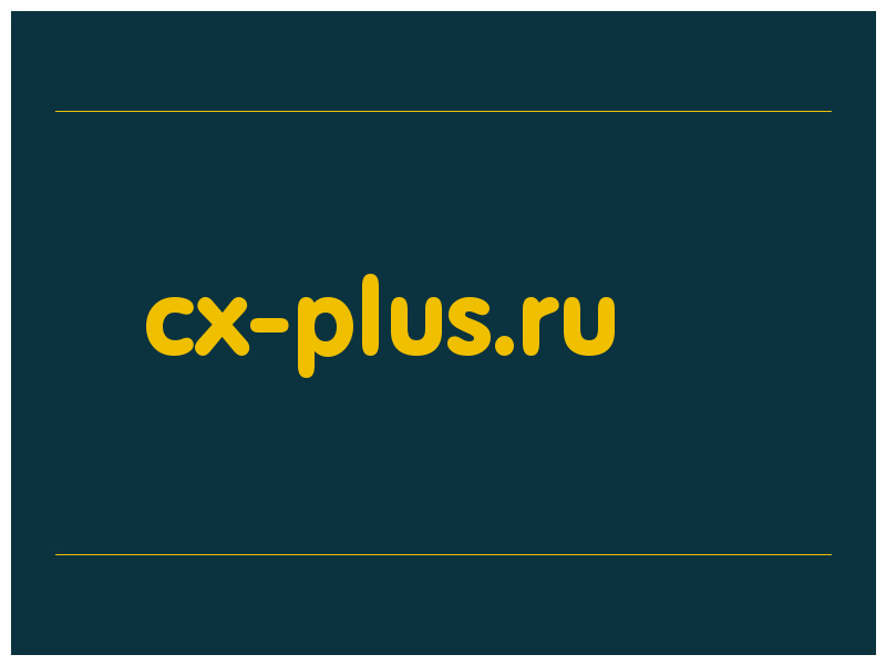 сделать скриншот cx-plus.ru