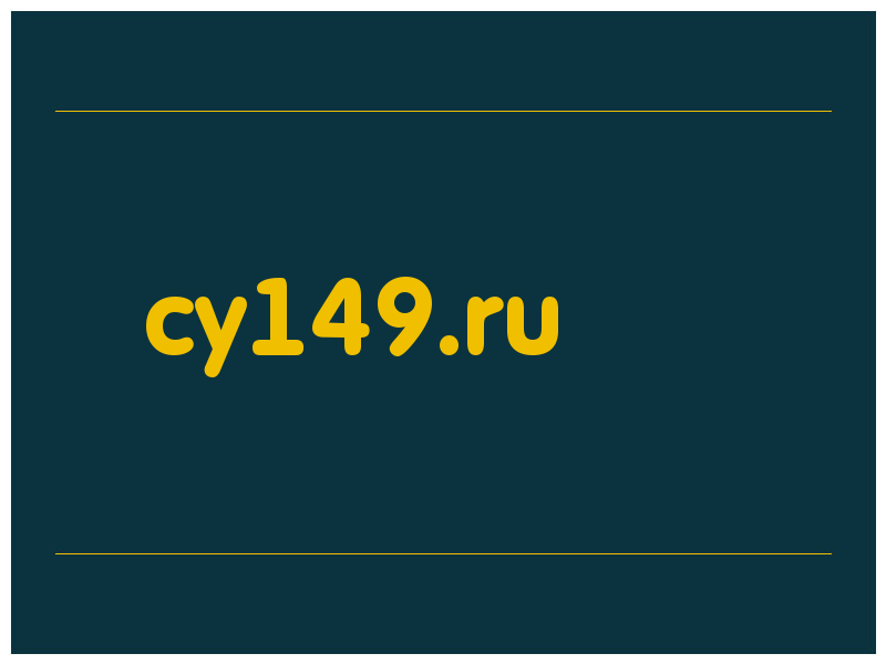 сделать скриншот cy149.ru
