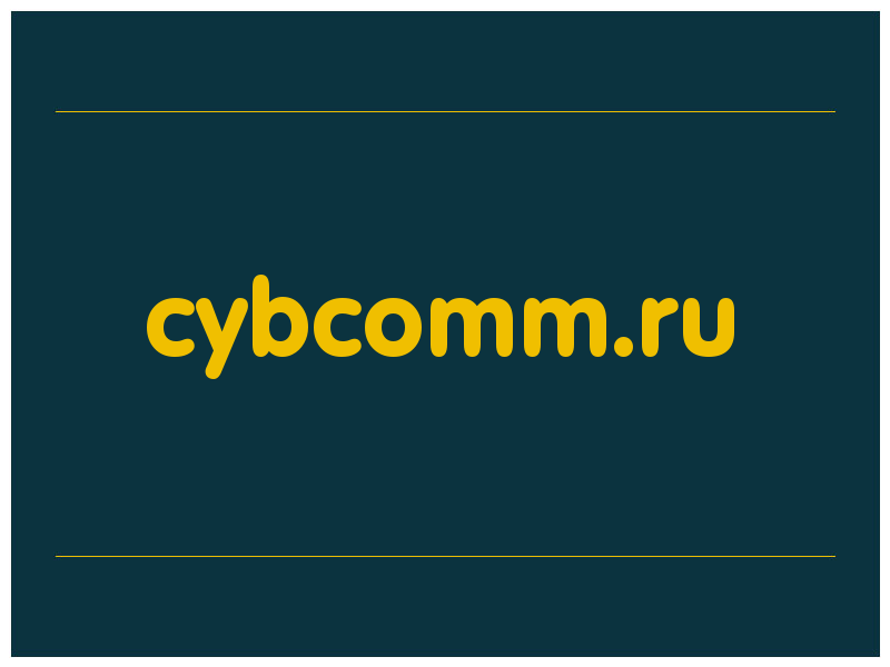 сделать скриншот cybcomm.ru