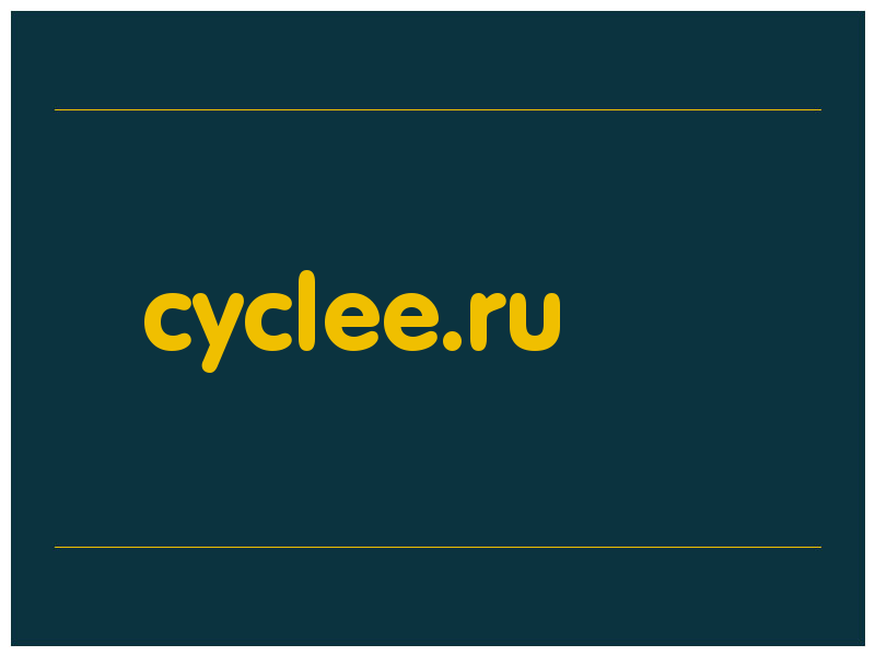 сделать скриншот cyclee.ru
