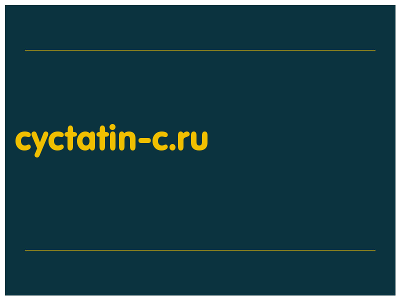 сделать скриншот cyctatin-c.ru