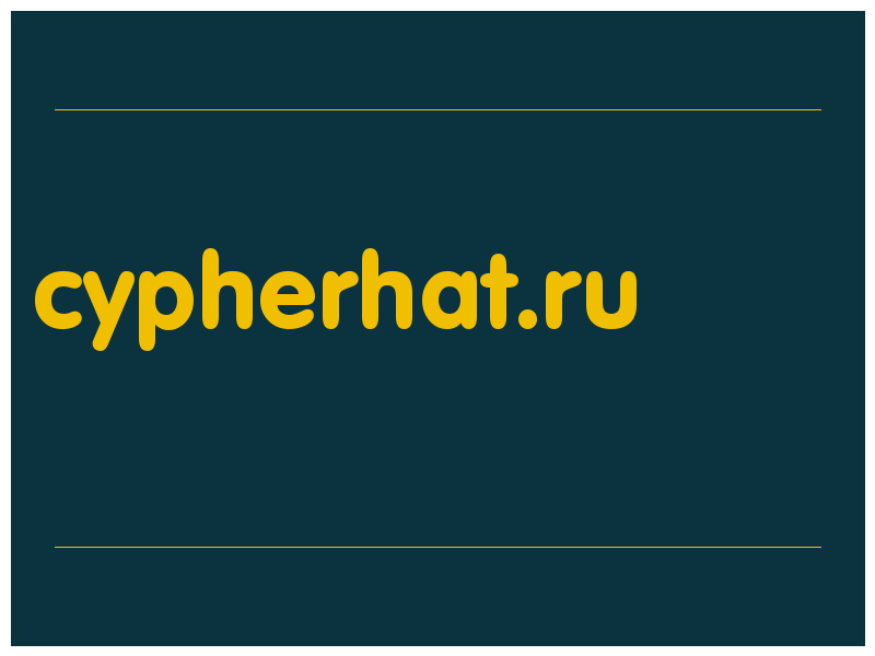 сделать скриншот cypherhat.ru