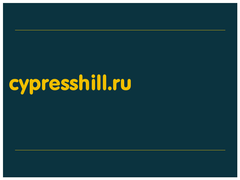 сделать скриншот cypresshill.ru