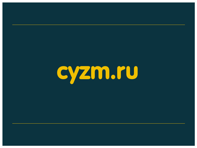 сделать скриншот cyzm.ru