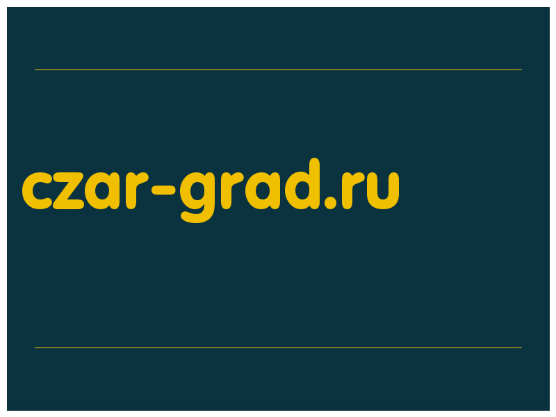сделать скриншот czar-grad.ru
