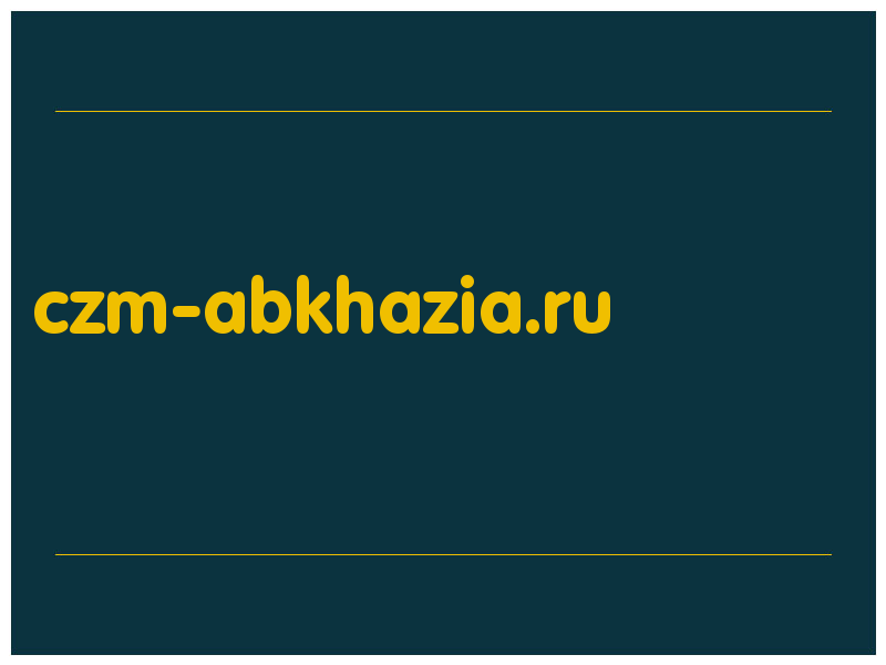сделать скриншот czm-abkhazia.ru