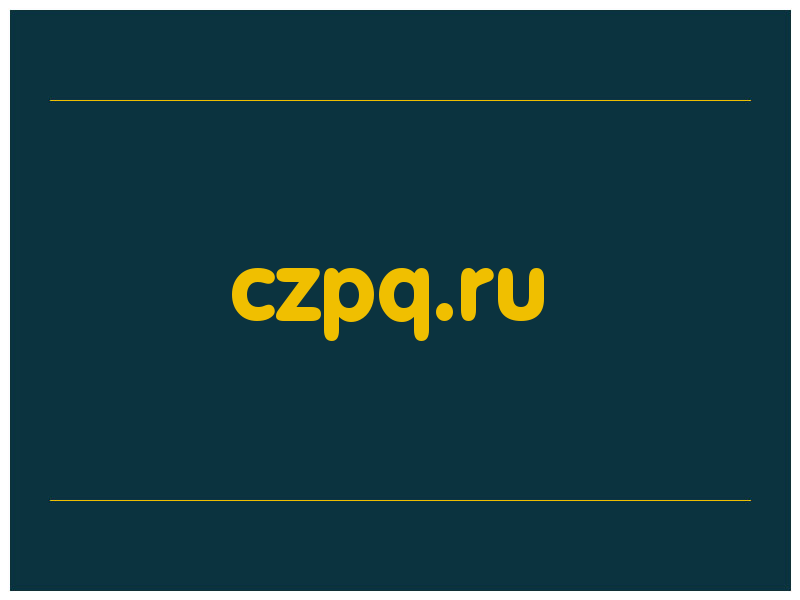 сделать скриншот czpq.ru