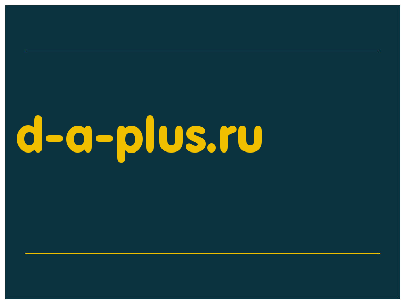 сделать скриншот d-a-plus.ru