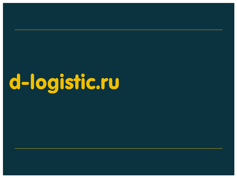сделать скриншот d-logistic.ru