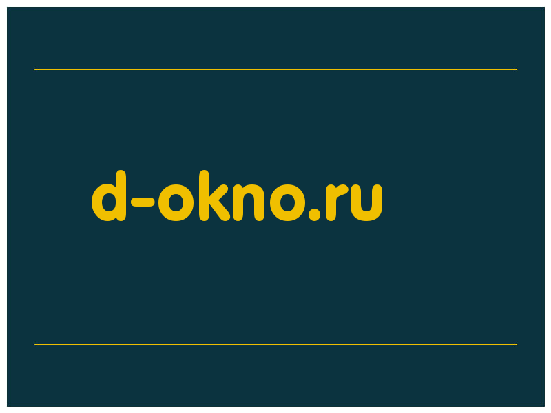 сделать скриншот d-okno.ru