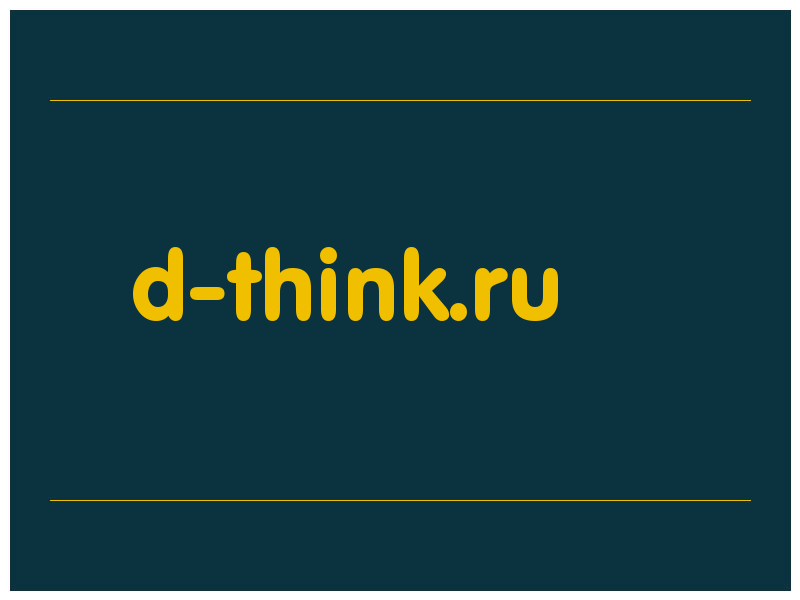 сделать скриншот d-think.ru