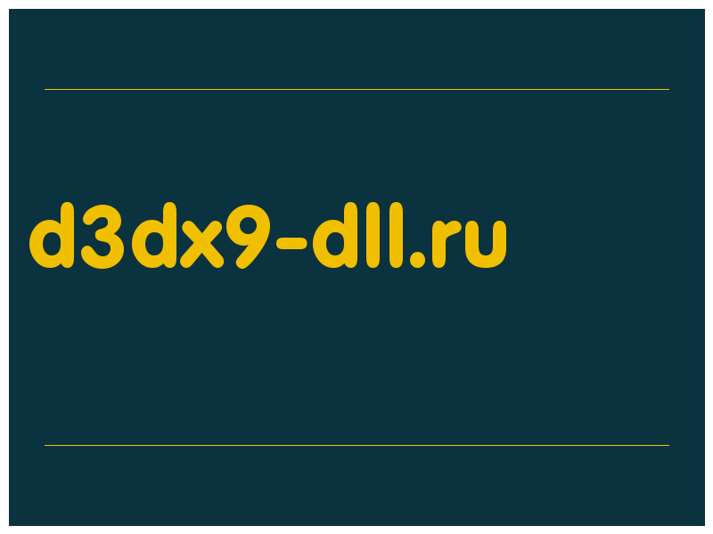 сделать скриншот d3dx9-dll.ru