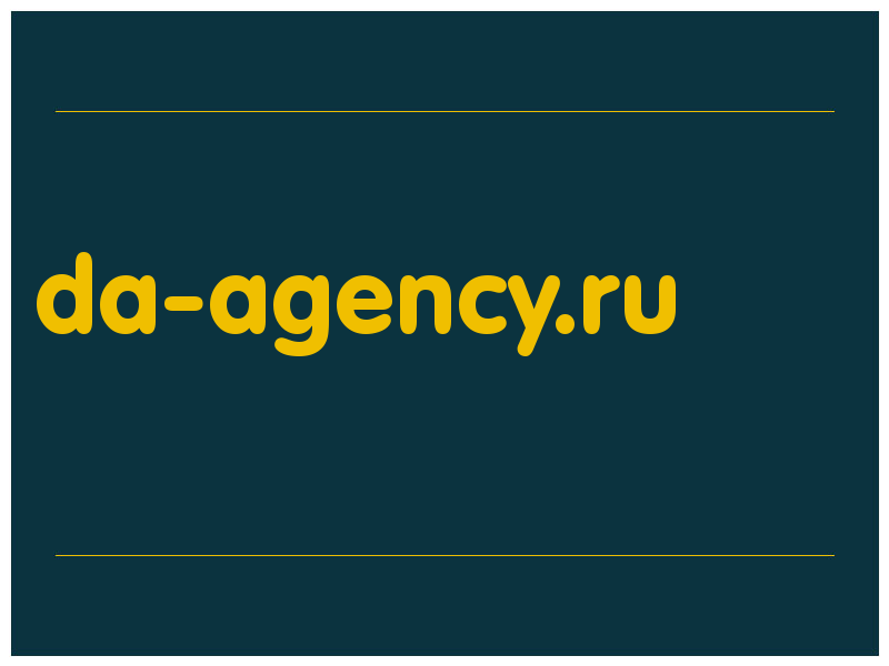 сделать скриншот da-agency.ru