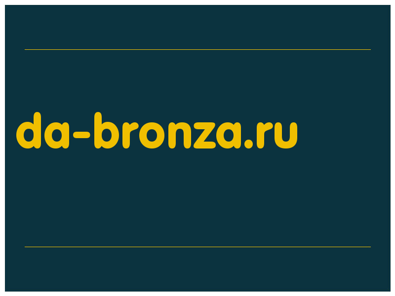 сделать скриншот da-bronza.ru