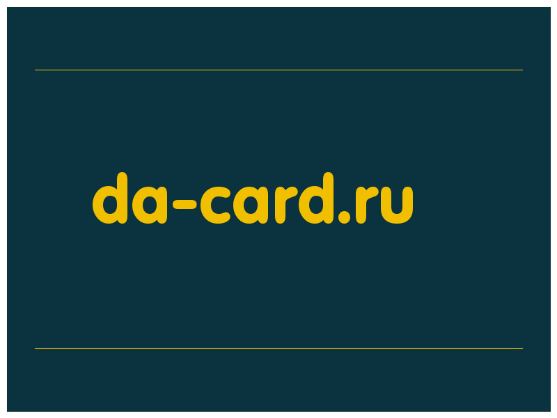 сделать скриншот da-card.ru