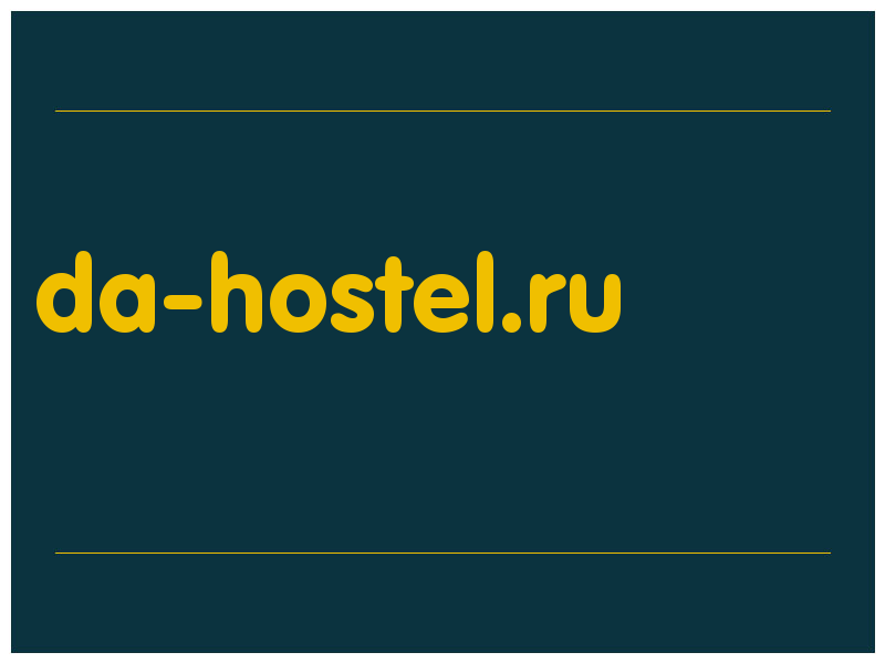 сделать скриншот da-hostel.ru