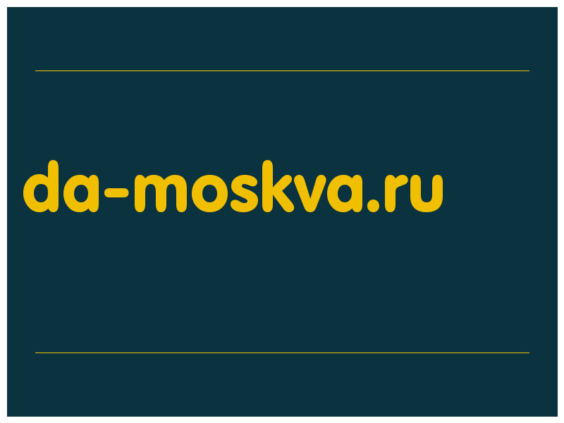 сделать скриншот da-moskva.ru