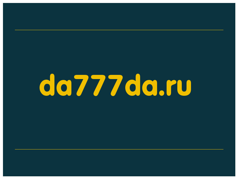 сделать скриншот da777da.ru