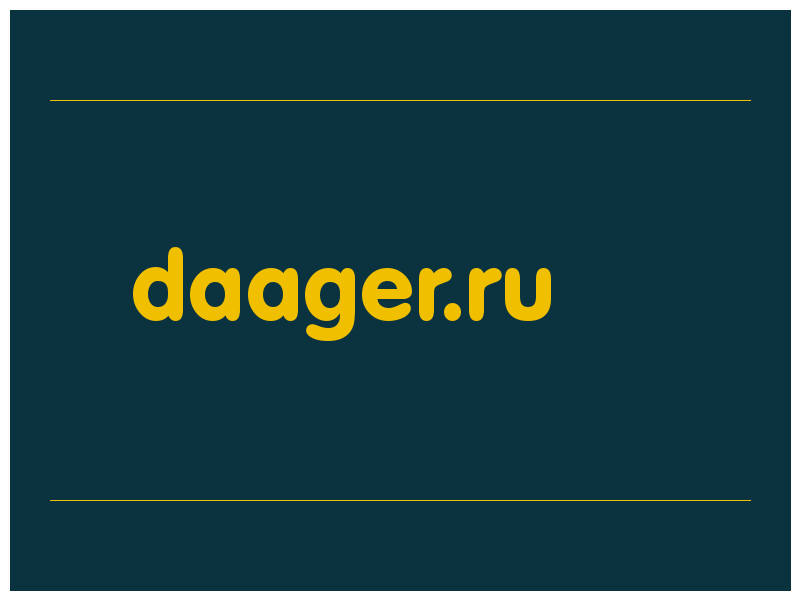 сделать скриншот daager.ru