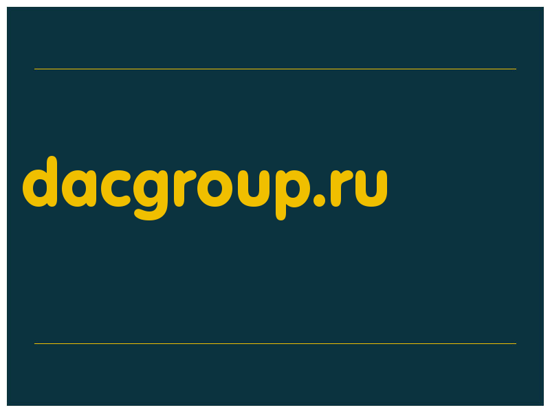 сделать скриншот dacgroup.ru