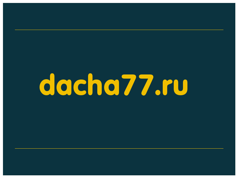 сделать скриншот dacha77.ru