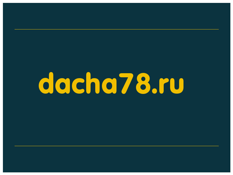 сделать скриншот dacha78.ru