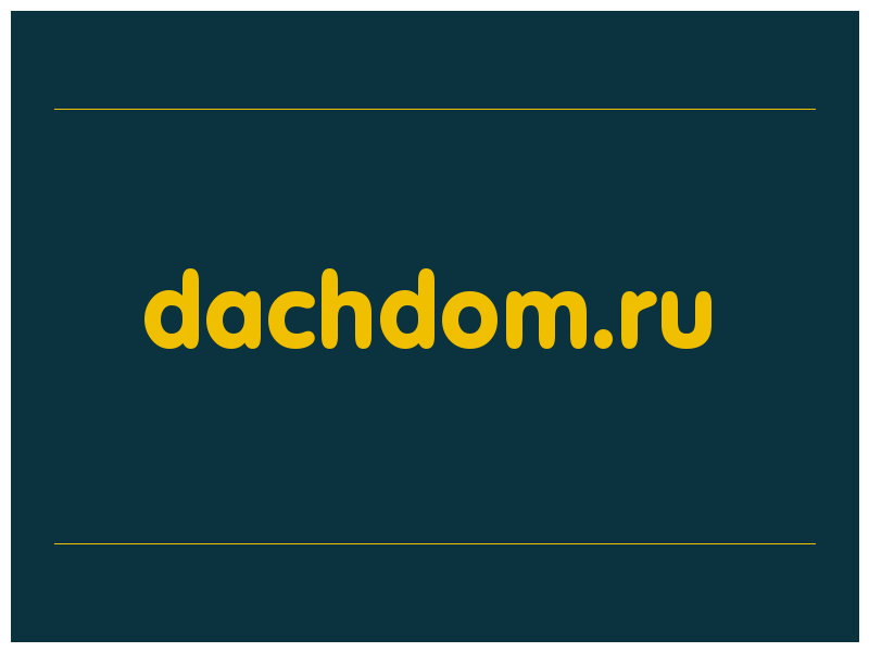 сделать скриншот dachdom.ru