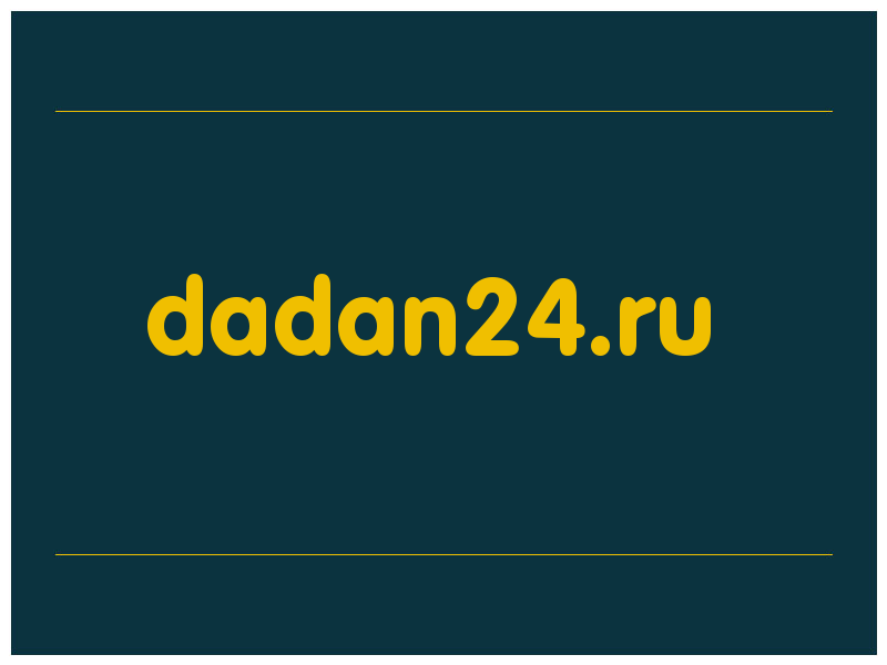 сделать скриншот dadan24.ru