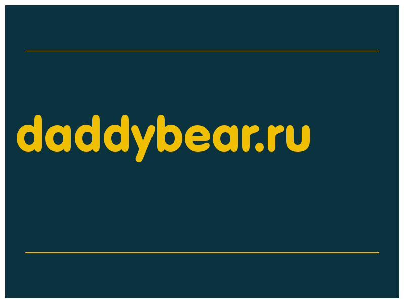 сделать скриншот daddybear.ru