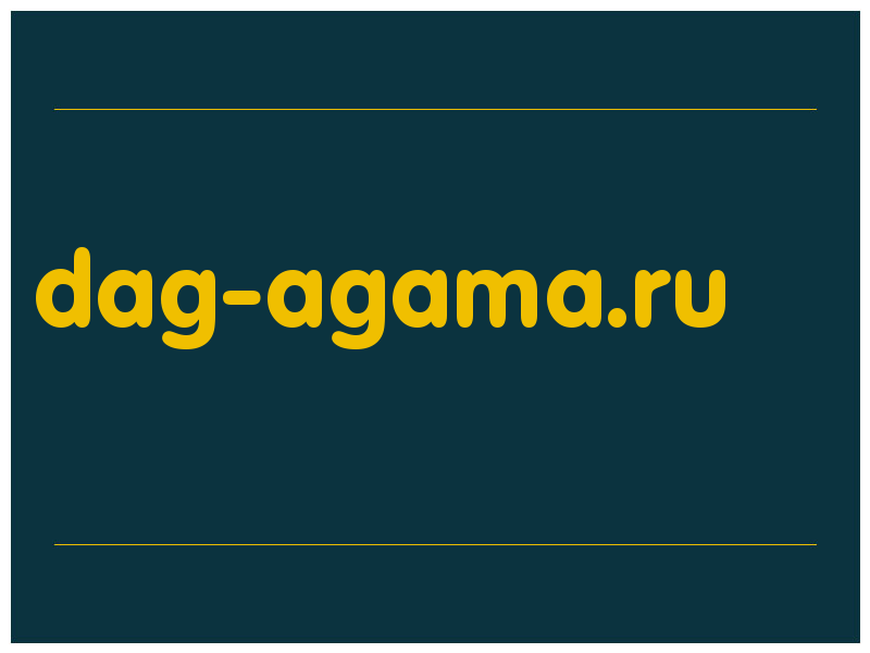 сделать скриншот dag-agama.ru