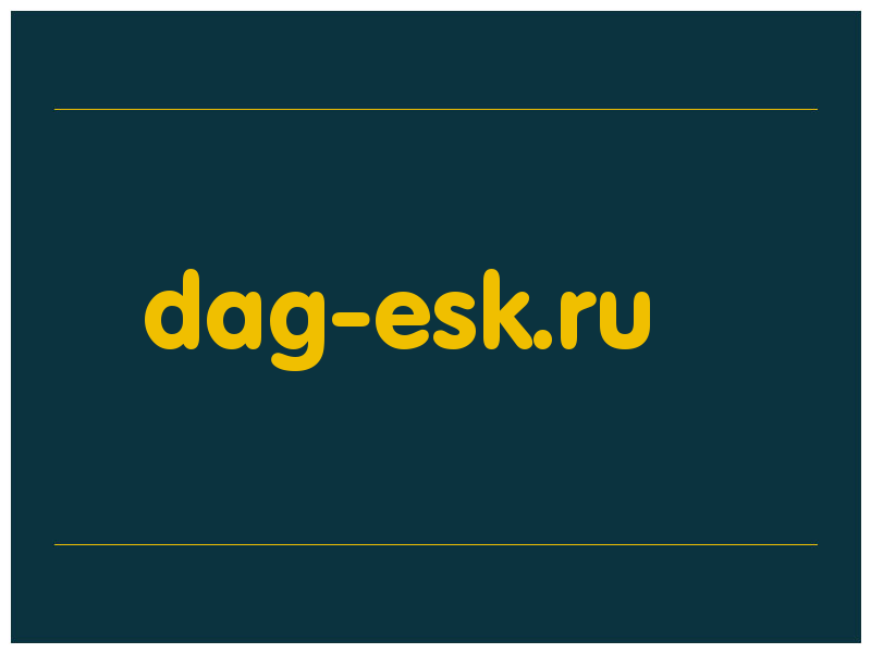 сделать скриншот dag-esk.ru