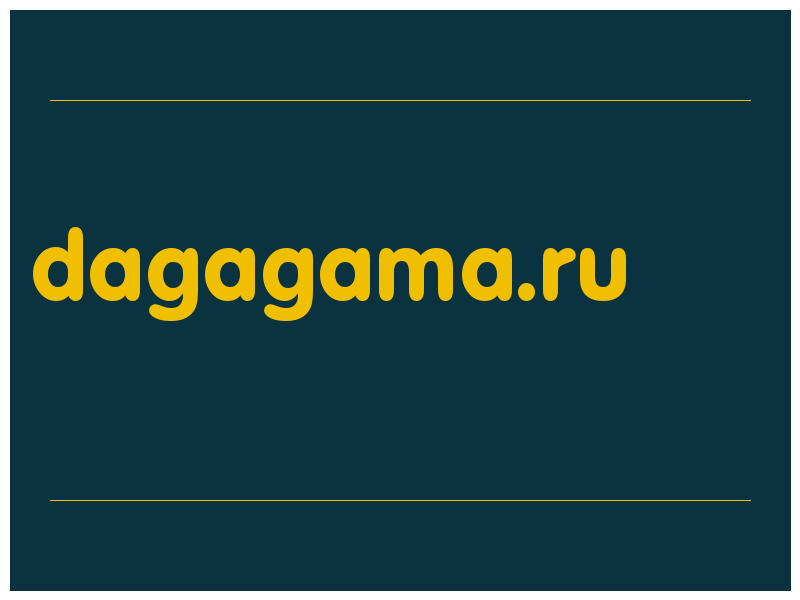 сделать скриншот dagagama.ru