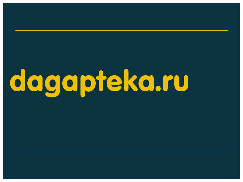сделать скриншот dagapteka.ru