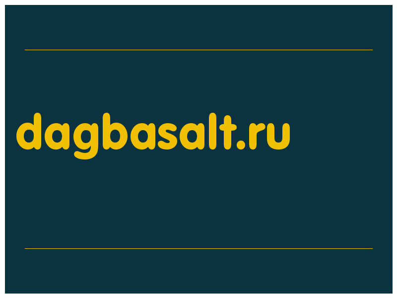 сделать скриншот dagbasalt.ru