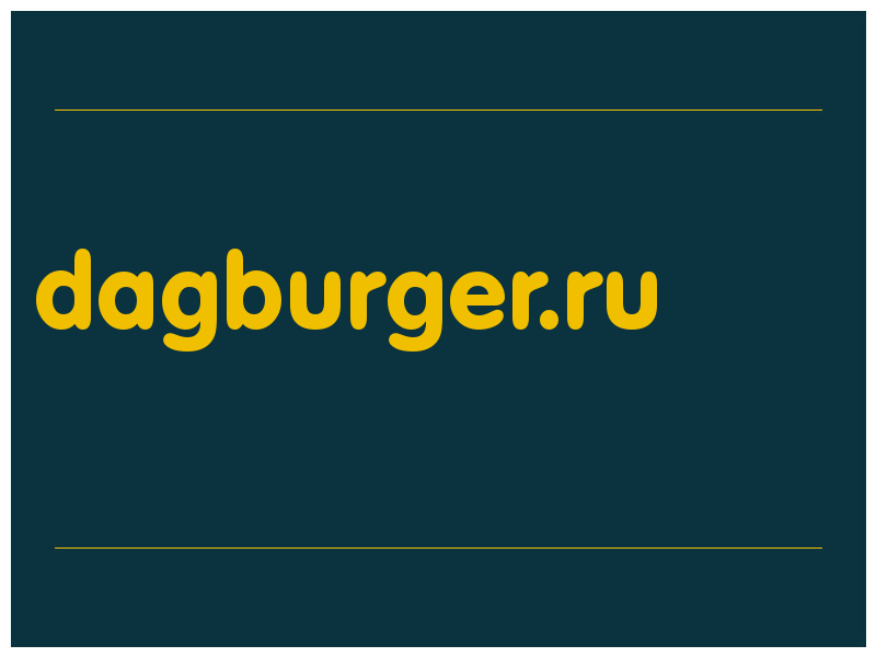 сделать скриншот dagburger.ru