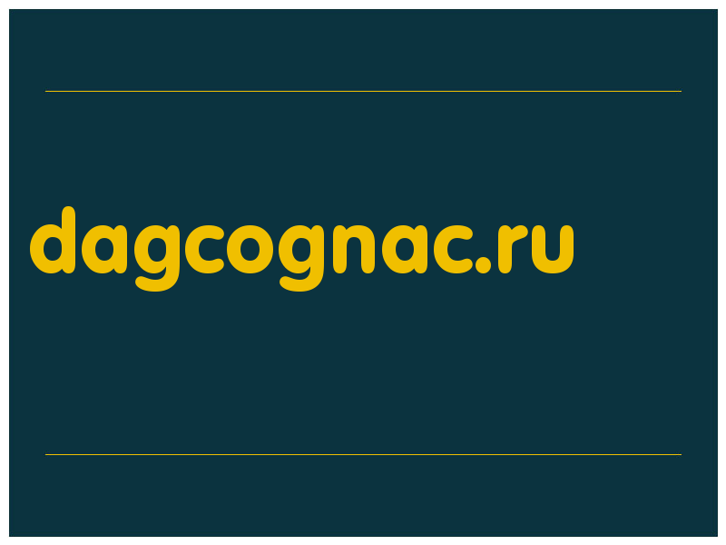 сделать скриншот dagcognac.ru