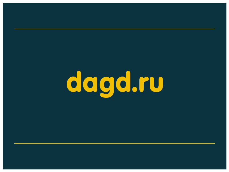 сделать скриншот dagd.ru