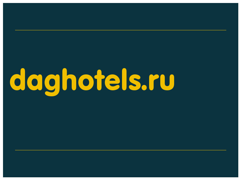 сделать скриншот daghotels.ru