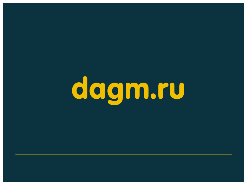 сделать скриншот dagm.ru
