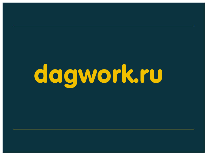 сделать скриншот dagwork.ru