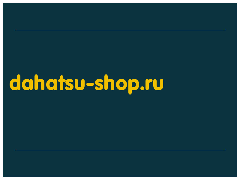 сделать скриншот dahatsu-shop.ru