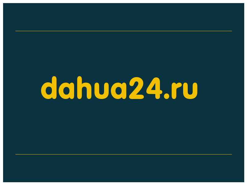 сделать скриншот dahua24.ru