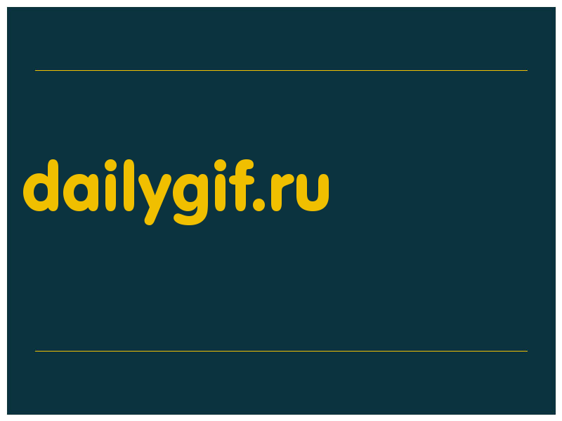 сделать скриншот dailygif.ru