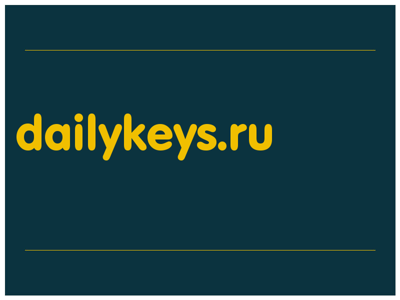 сделать скриншот dailykeys.ru